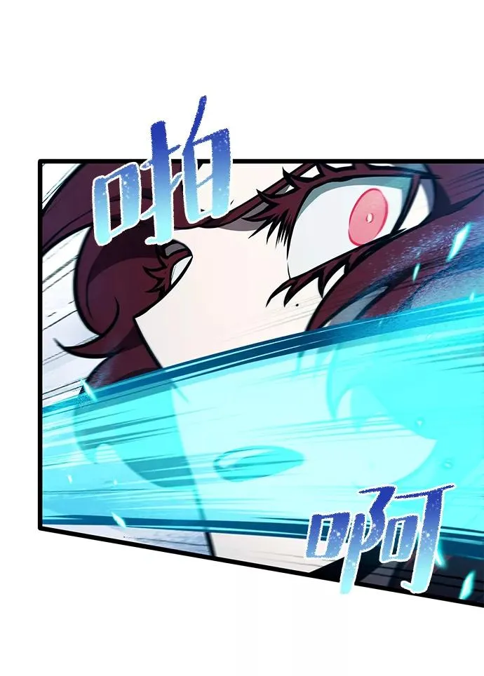 第13话 第80页