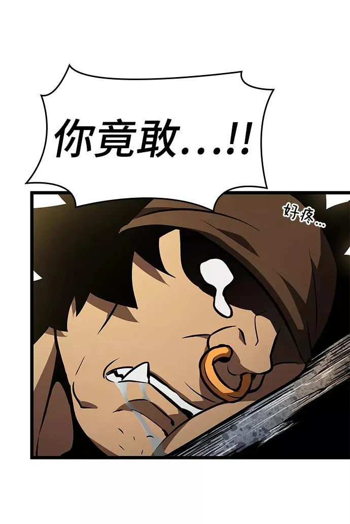 第13话 第87页