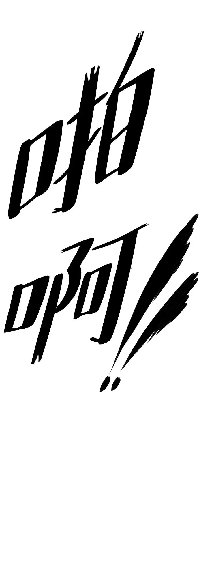 第13话 第92页