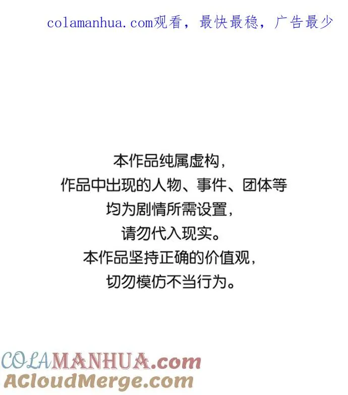 第14话 第1页