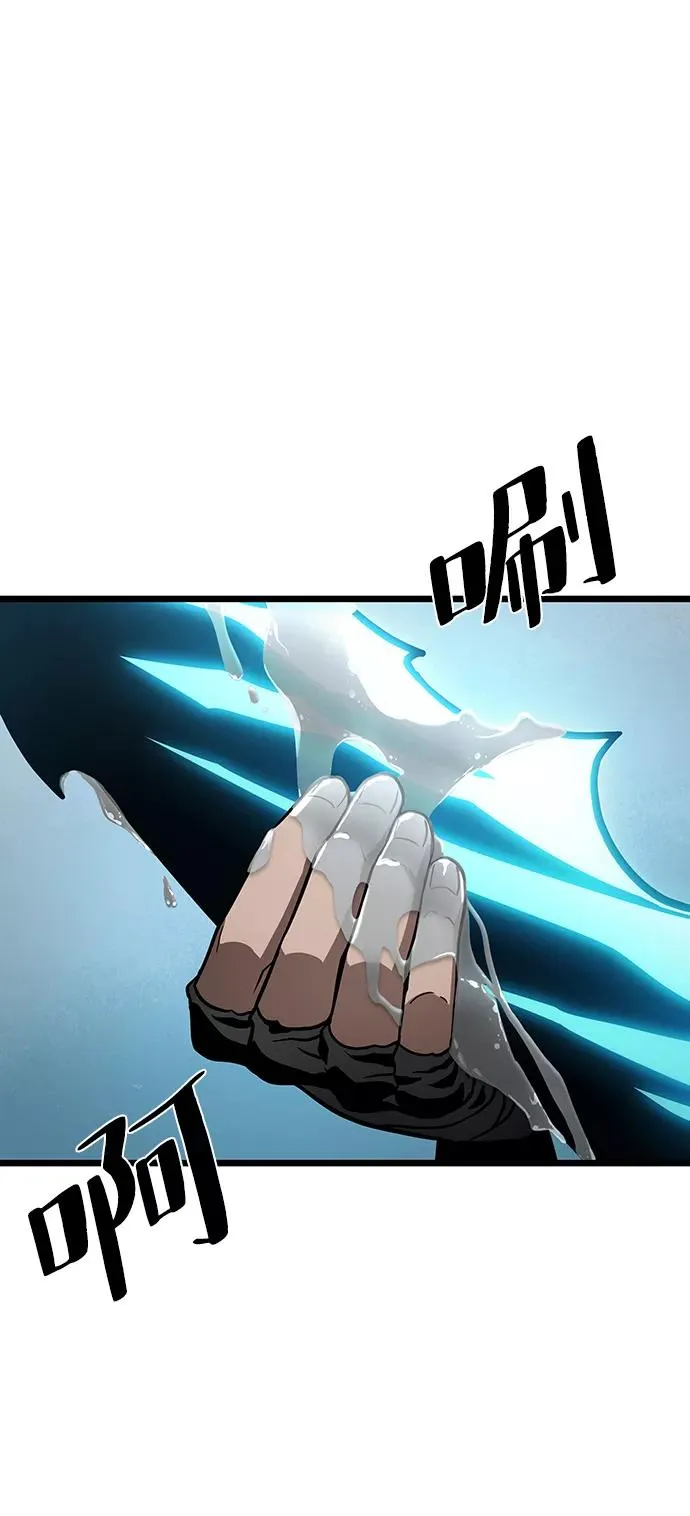 第14话 第3页