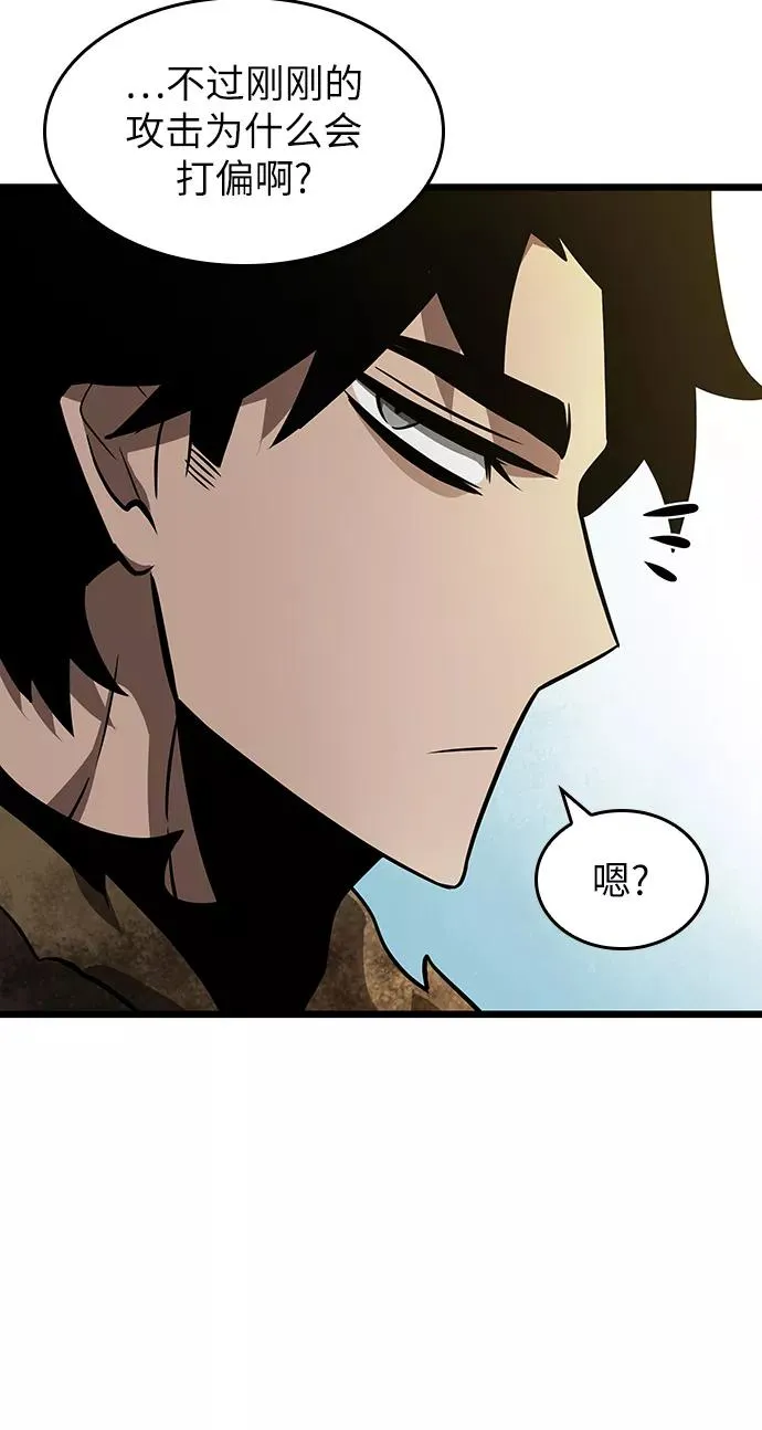 第14话 第6页