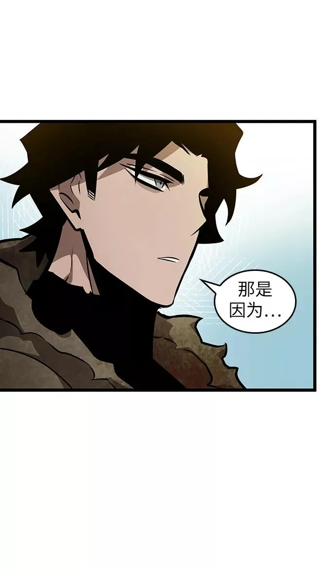 第14话 第8页
