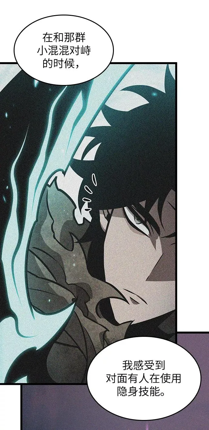 第14话 第9页