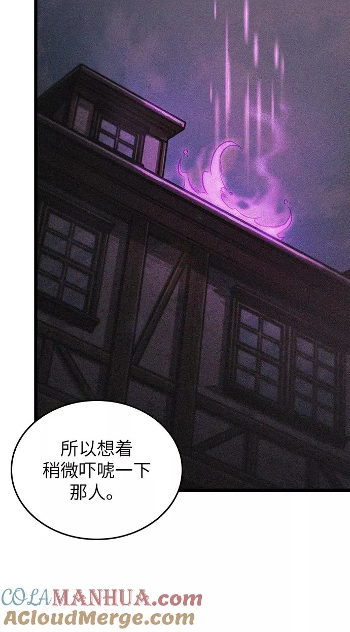 第14话 第10页