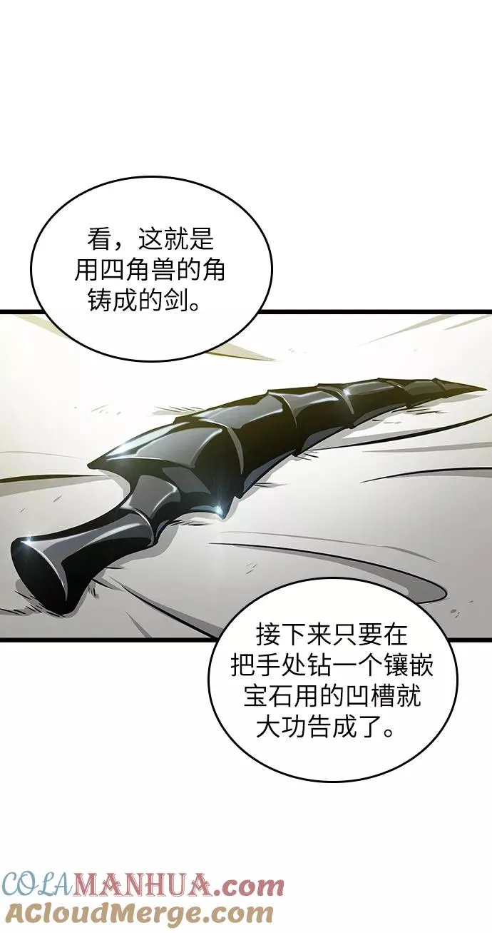 第14话 第19页