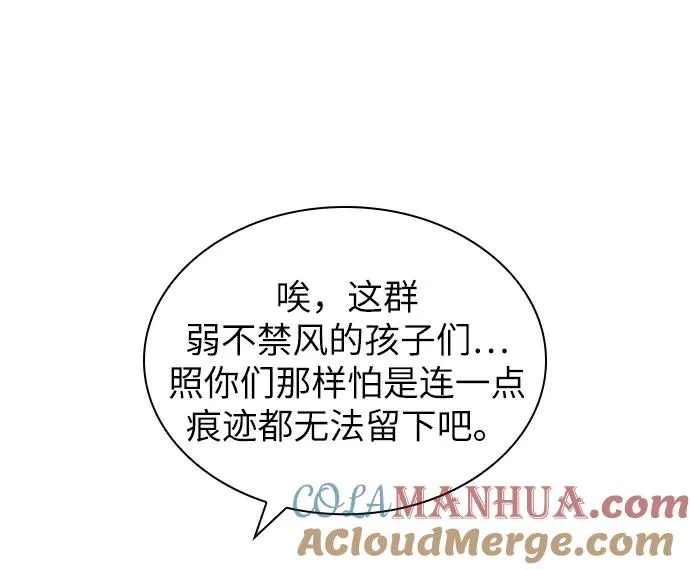 第14话 第25页