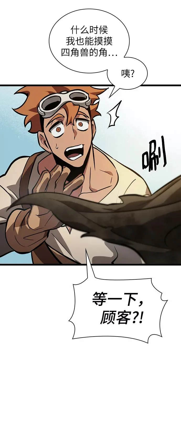 第14话 第27页