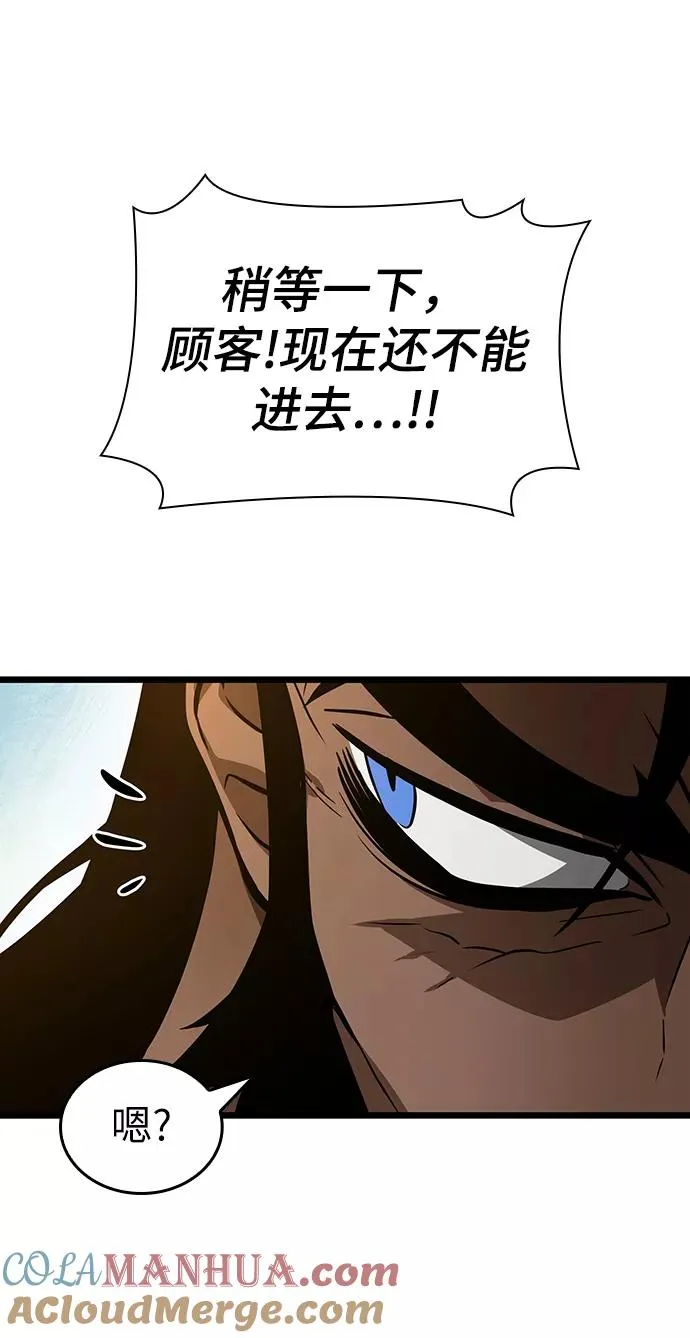 第14话 第28页