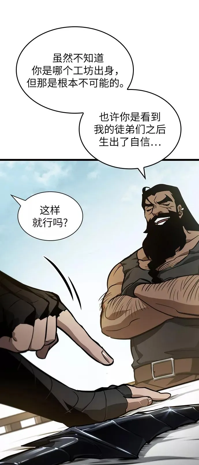 第14话 第30页