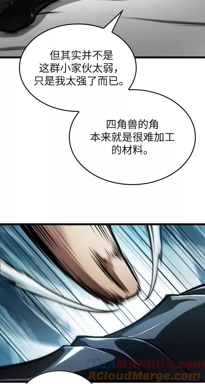 第14话 第31页