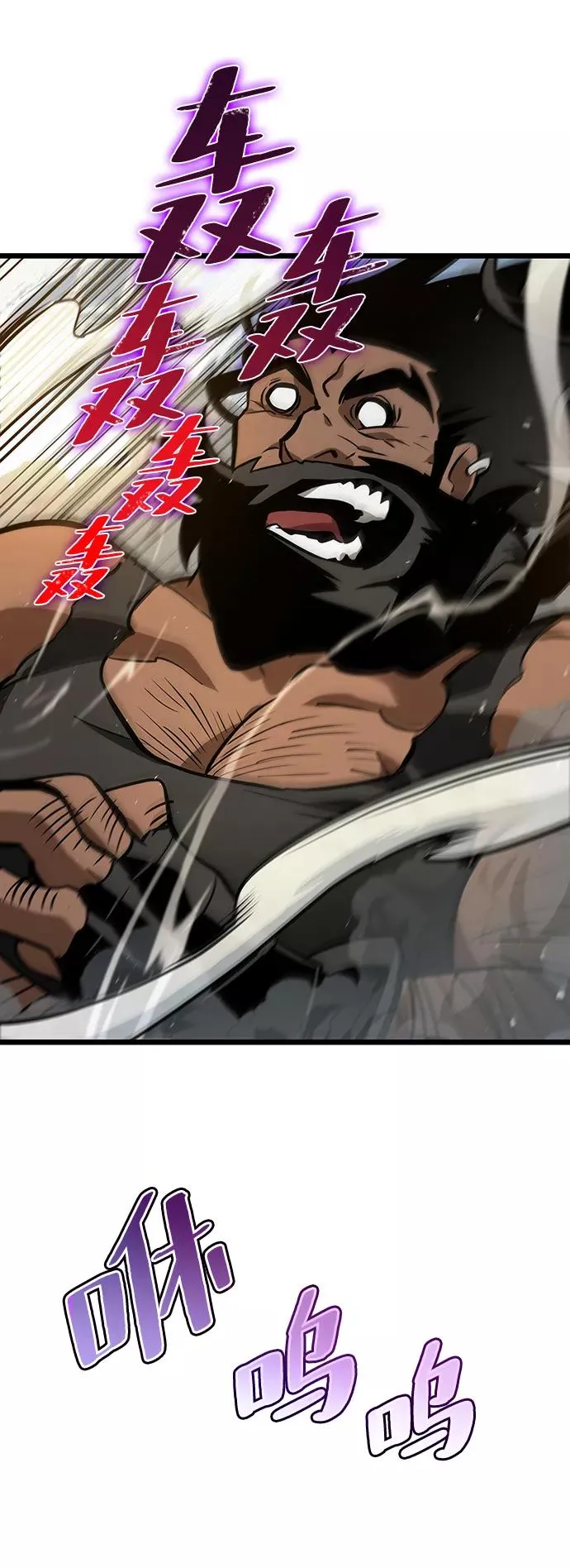 第14话 第33页