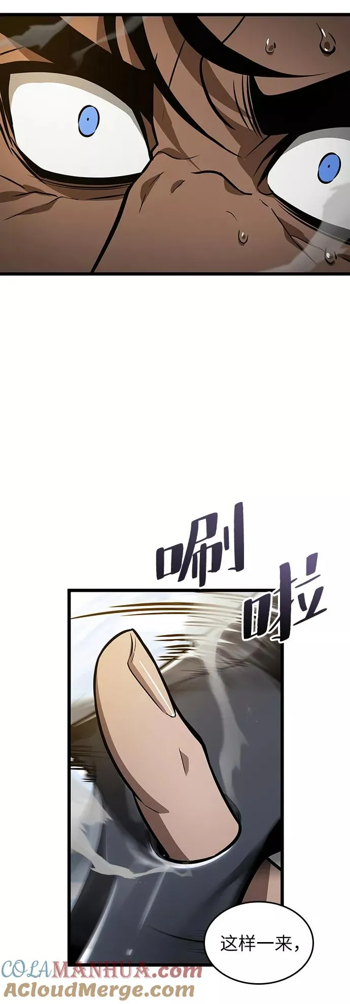 第14话 第34页