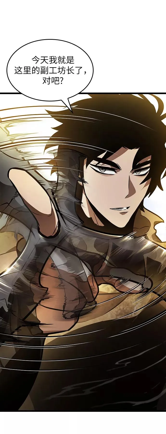 第14话 第35页