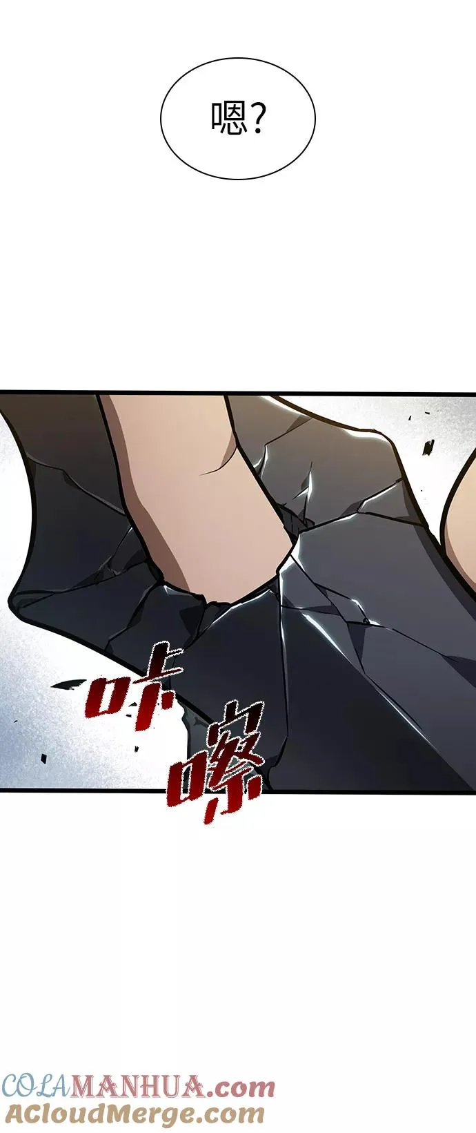 第14话 第37页