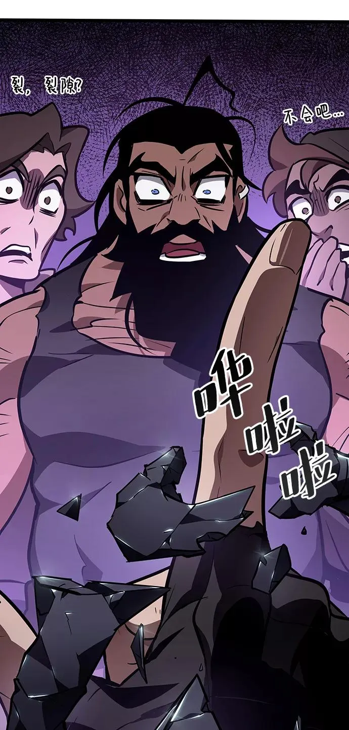 第14话 第38页