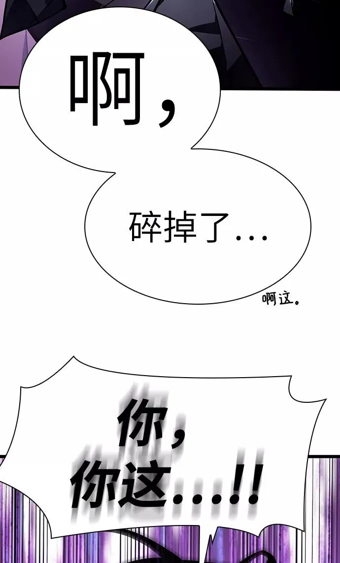 第14话 第39页