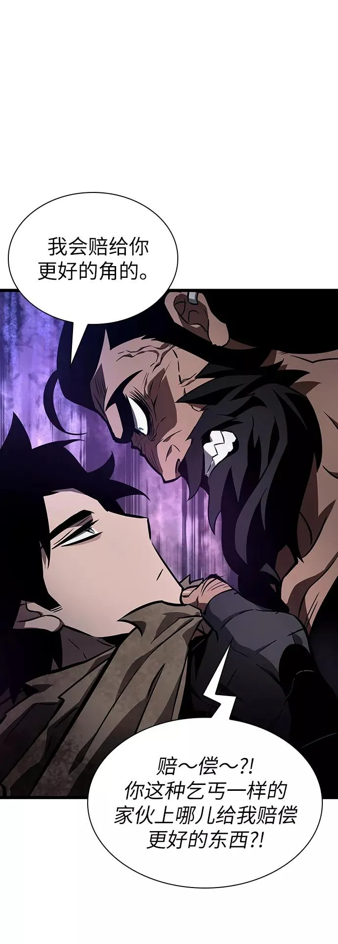 第14话 第47页