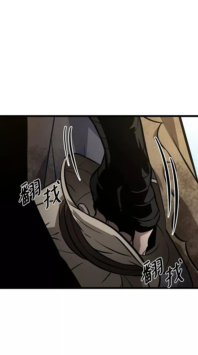第14话 第48页