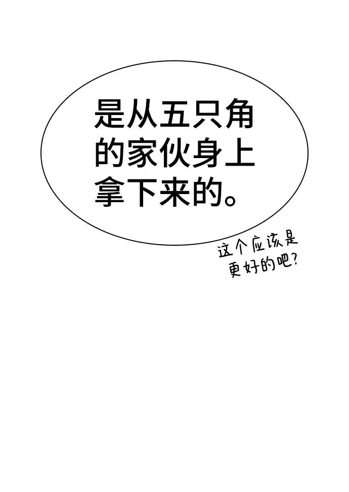 第14话 第50页