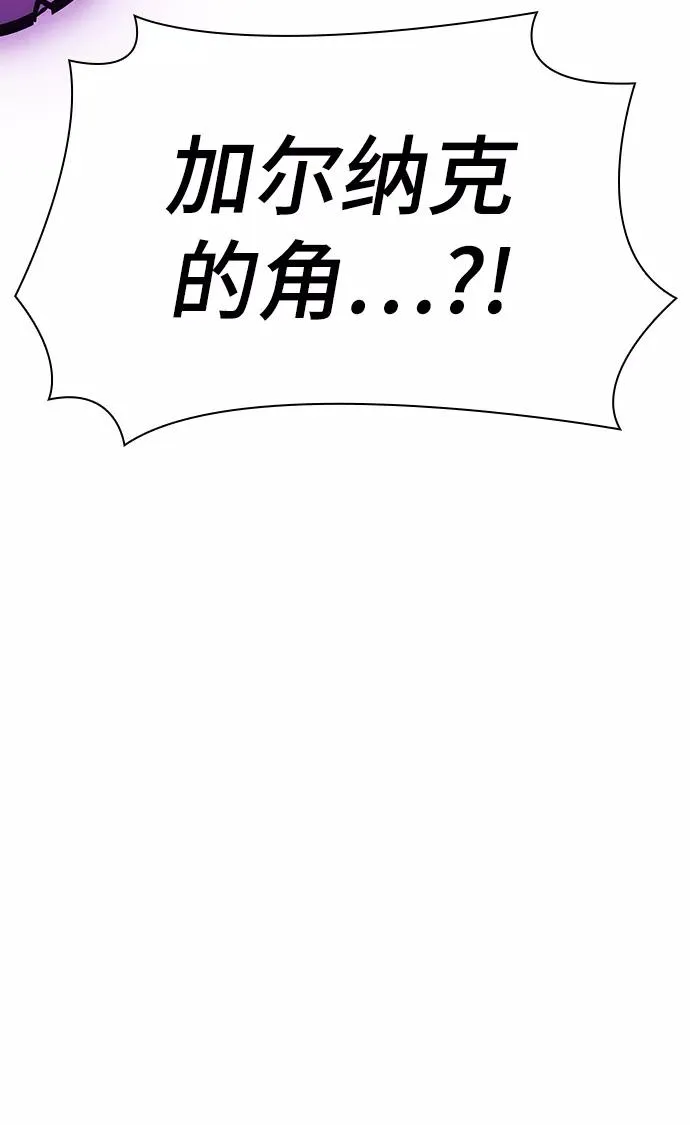 第14话 第53页