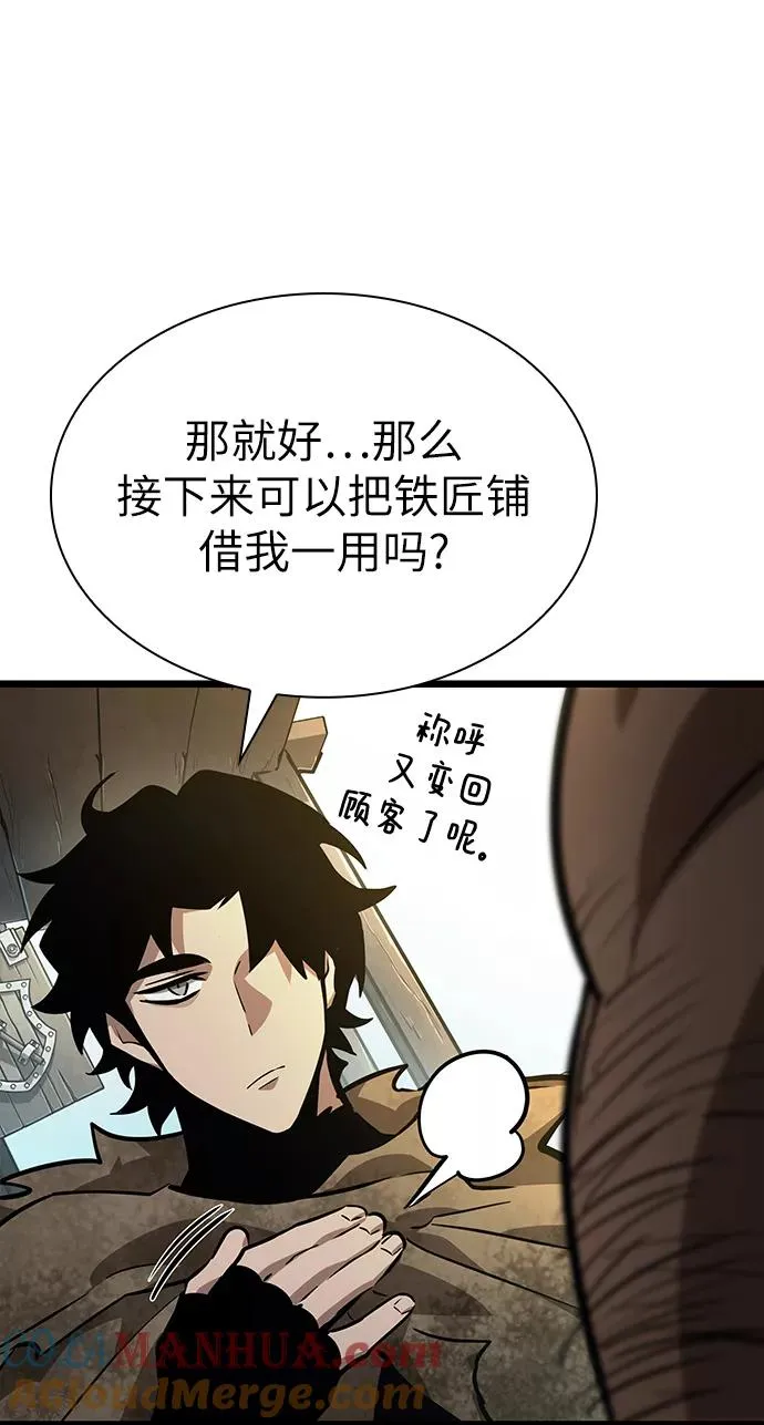 第14话 第55页