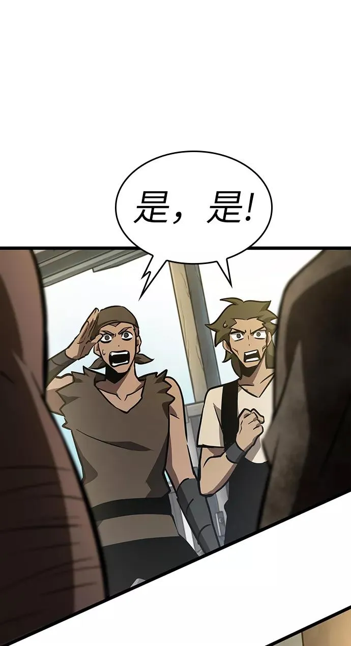 第14话 第57页