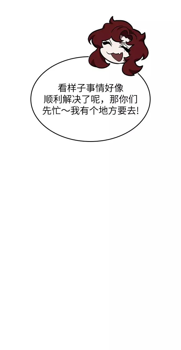 第14话 第59页