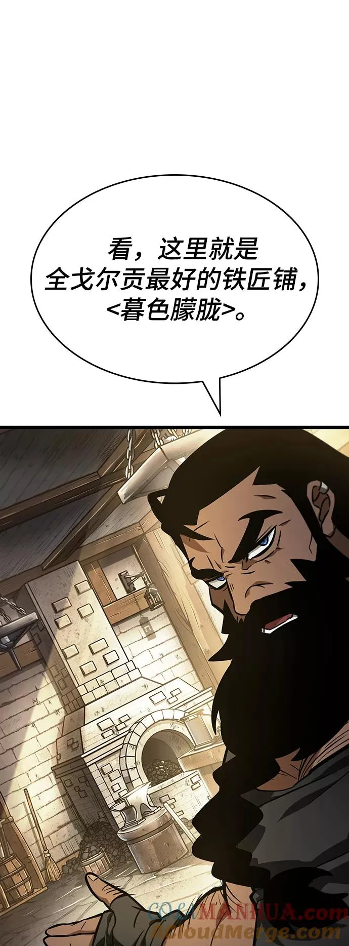 第14话 第61页