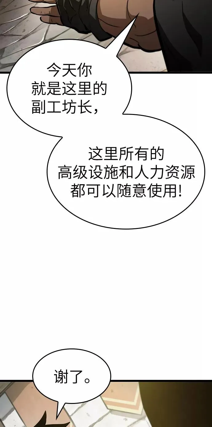 第14话 第62页