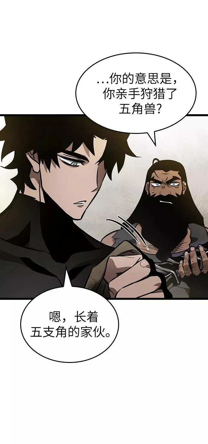 第14话 第65页