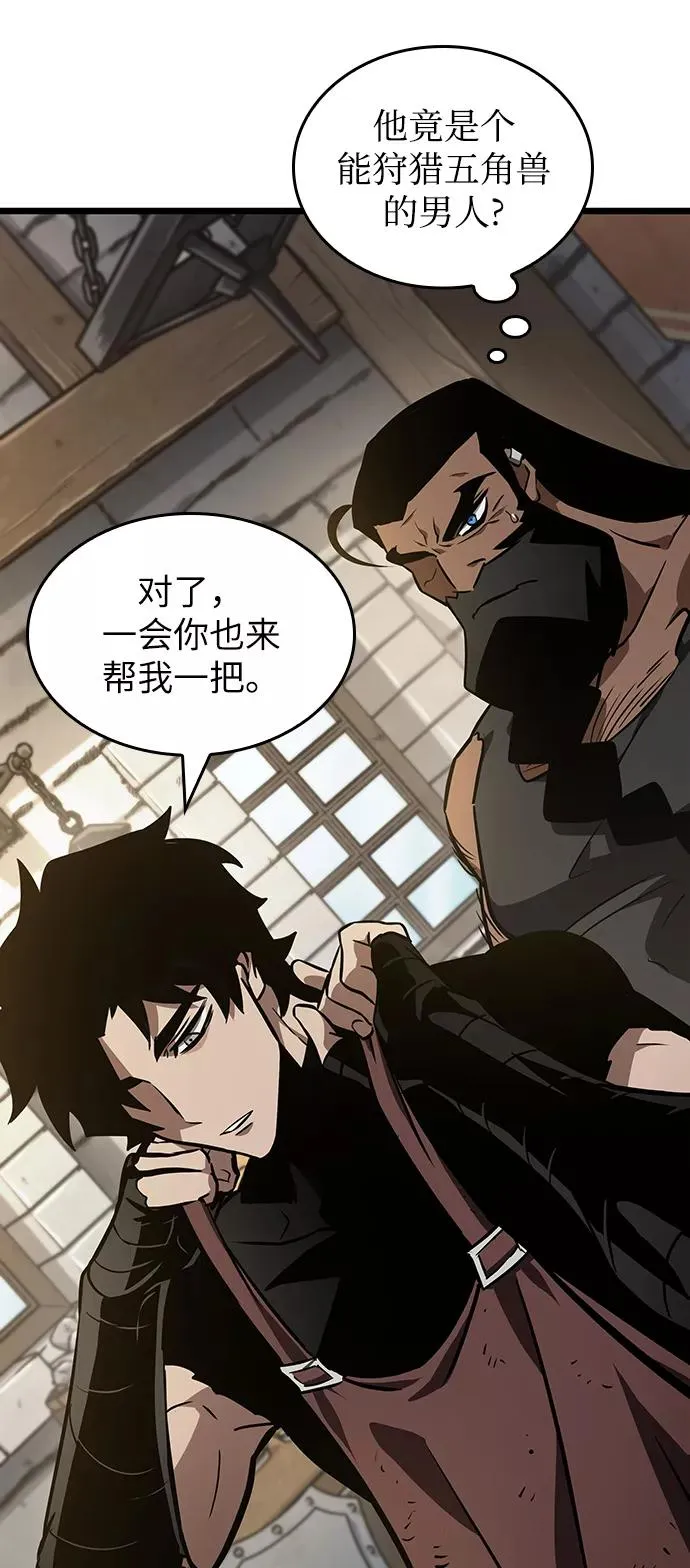 第14话 第66页