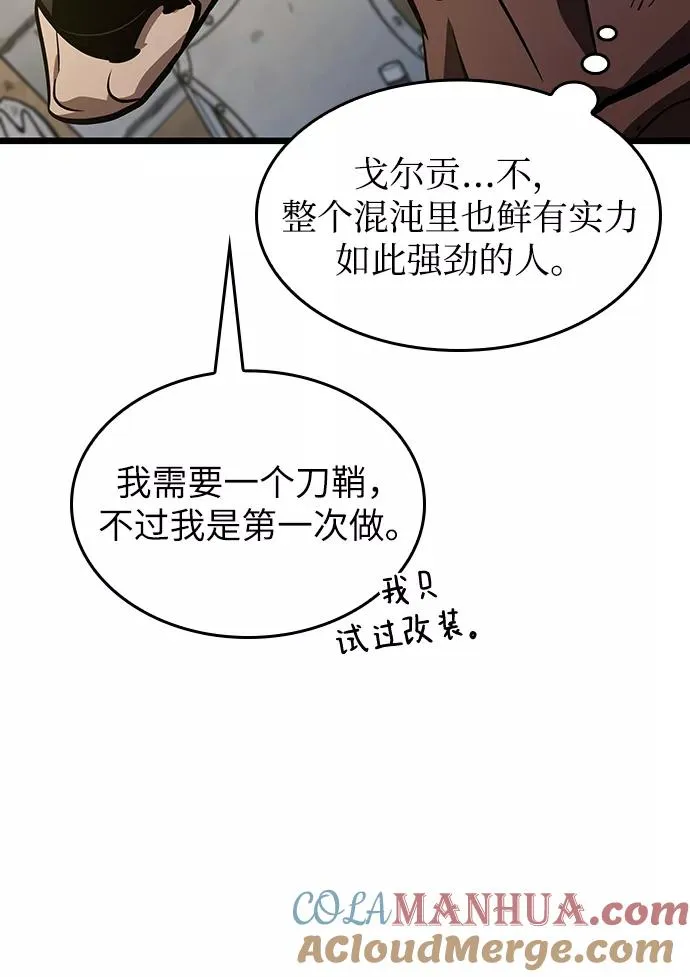 第14话 第67页