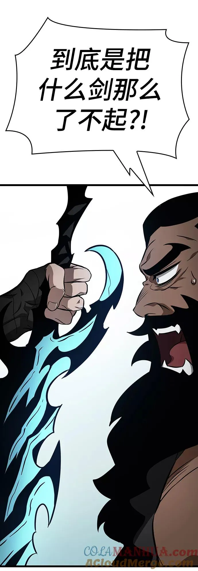 第14话 第70页