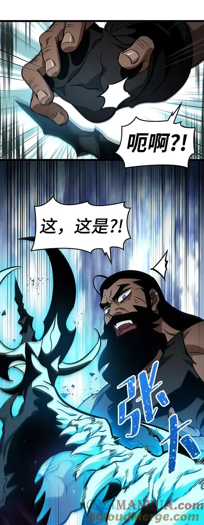 第14话 第73页