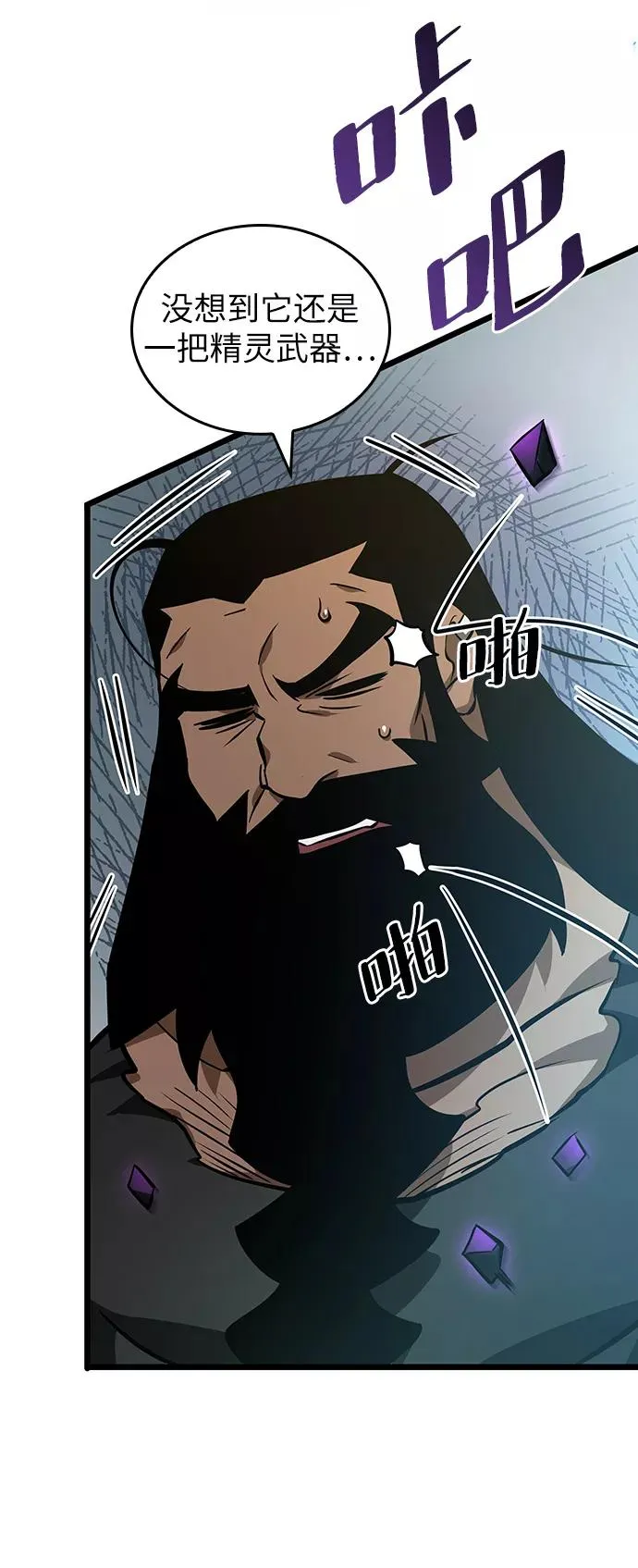 第14话 第75页