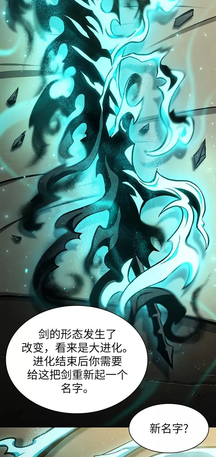 第14话 第77页