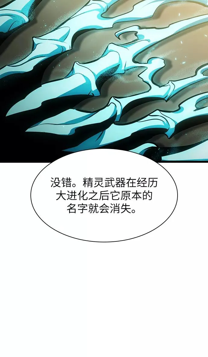 第14话 第78页