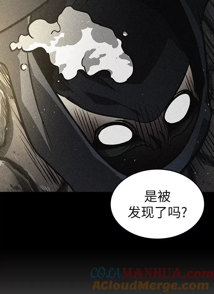 第15话 第9页