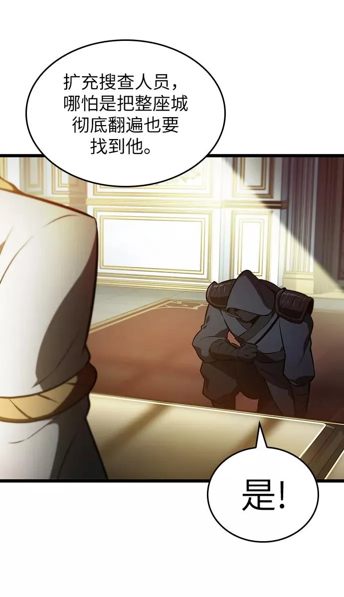第15话 第11页