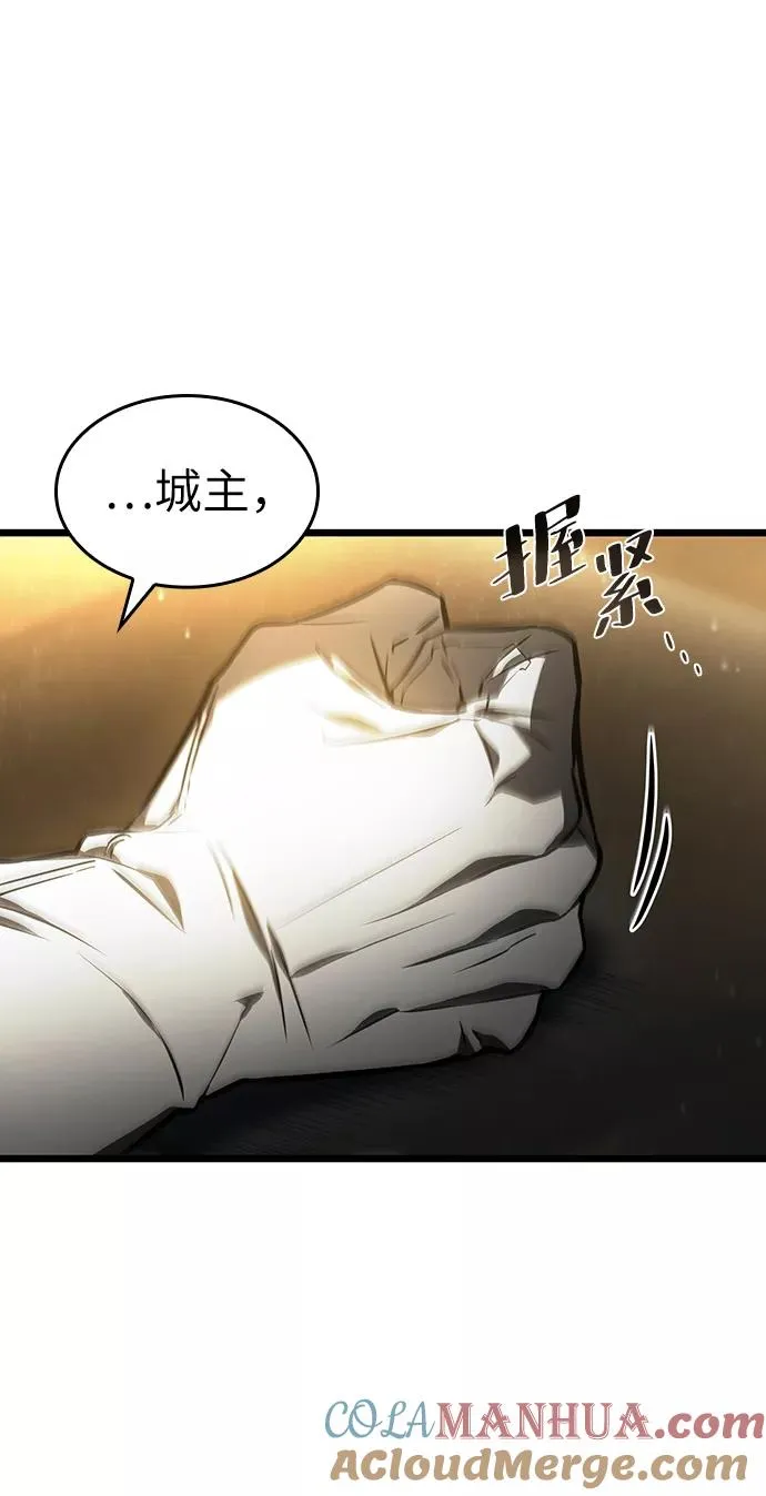 第15话 第17页