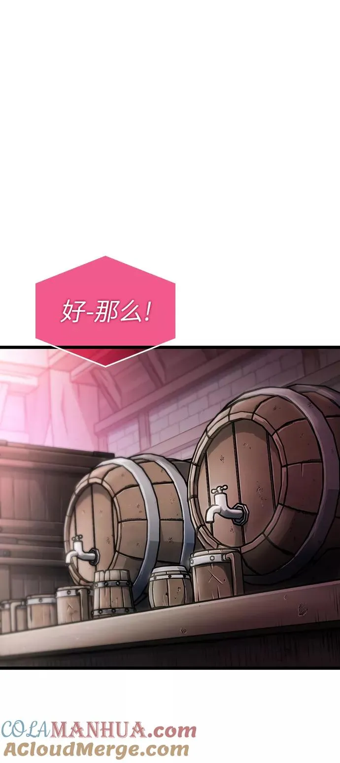 第15话 第21页