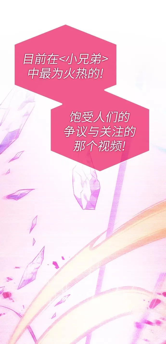 第15话 第26页
