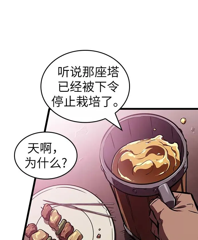 第15话 第31页