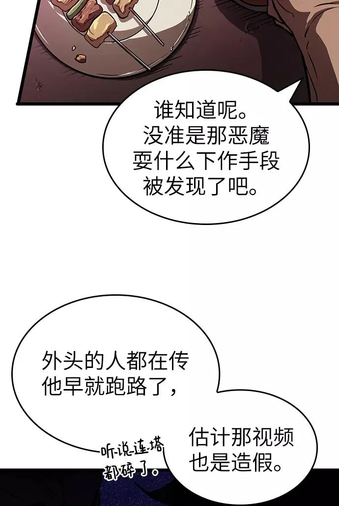 第15话 第32页