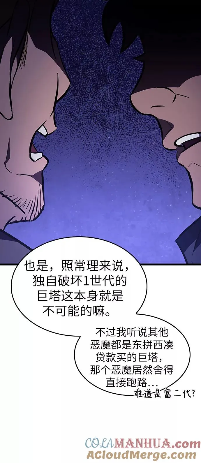 第15话 第33页
