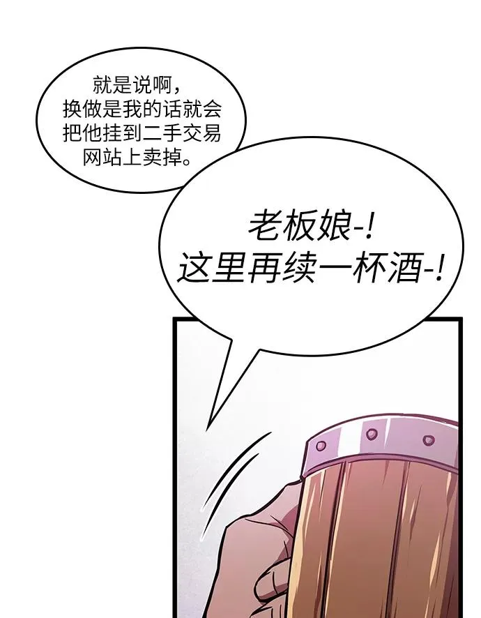 第15话 第34页