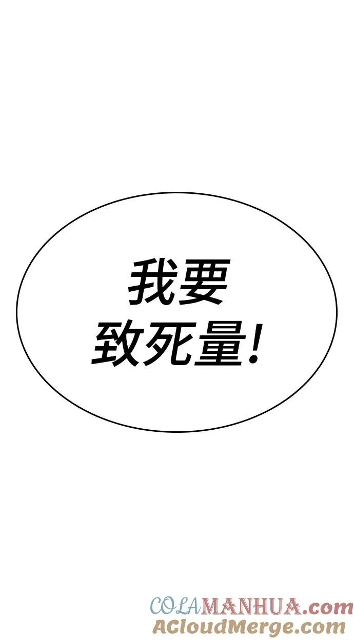 第15话 第49页