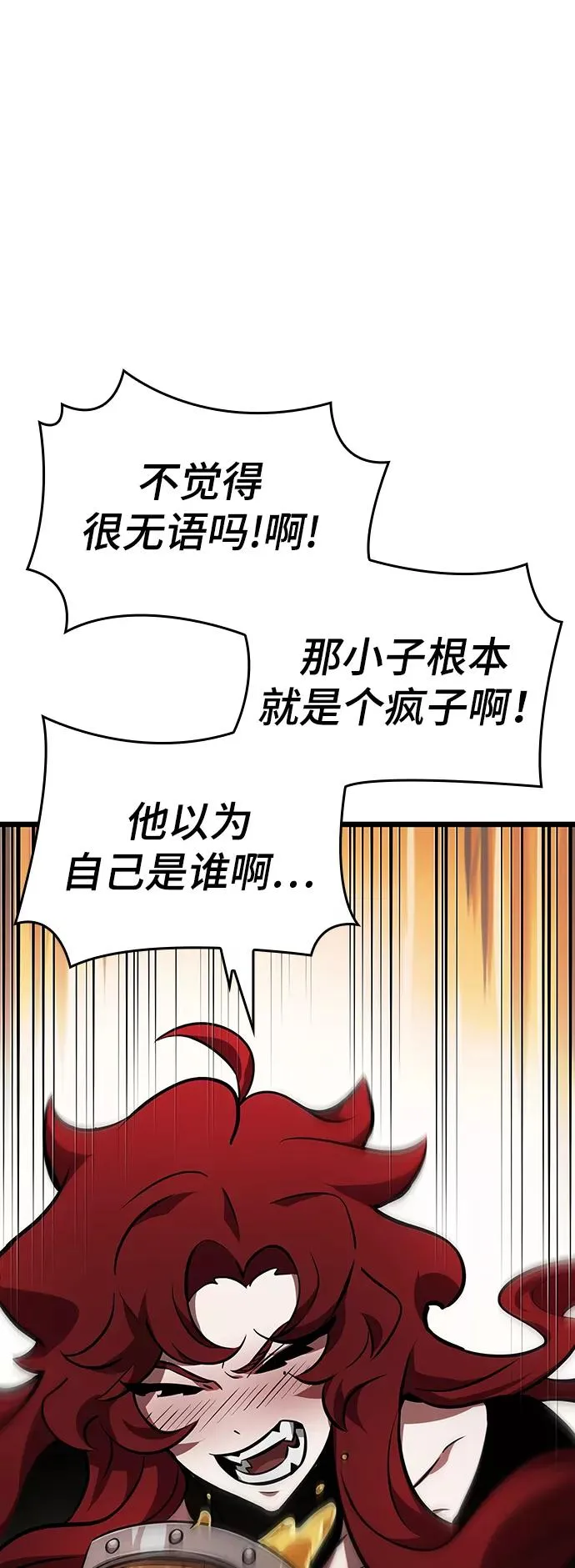 第15话 第51页