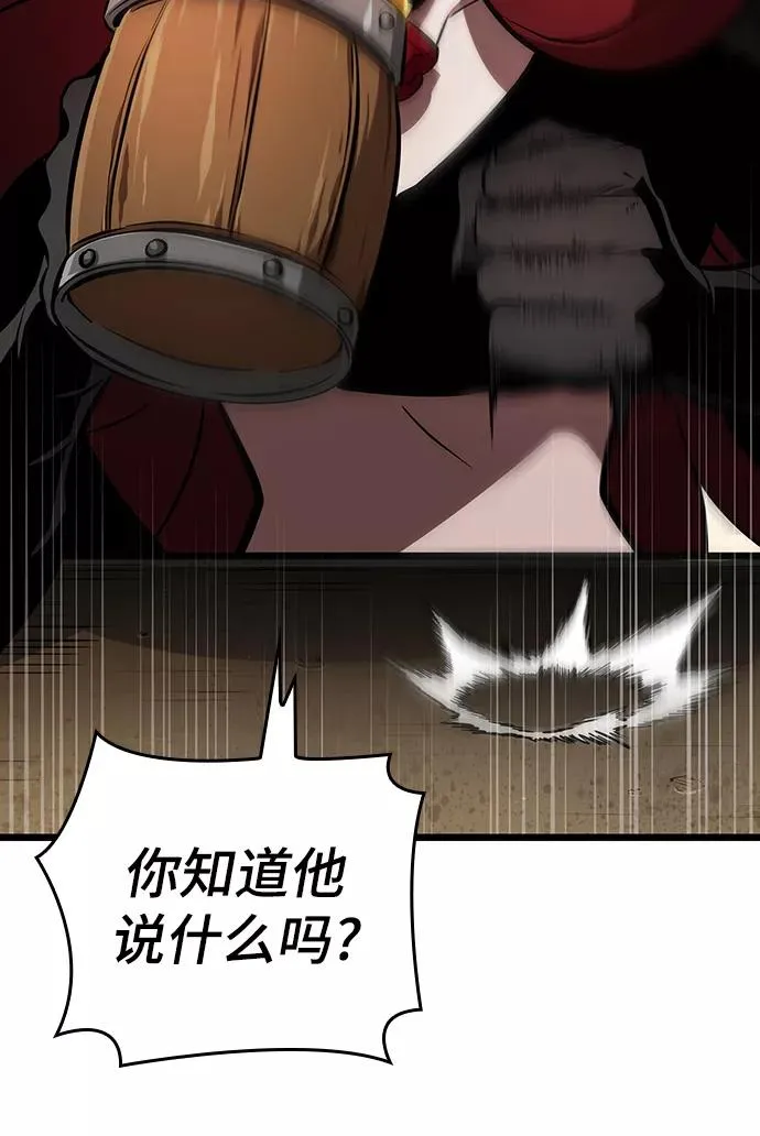 第15话 第52页